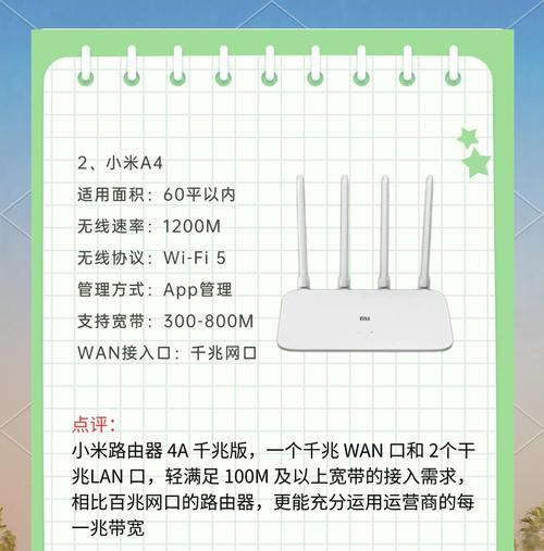 房车旅行应该选择哪种随身路由器？如何挑选？