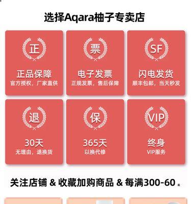 绿米网关如何控制天猫空调？使用方法是什么？