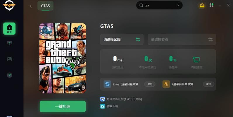 GTA私人服务器车辆操作指南是什么？