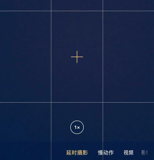 苹果手机实景拍摄技巧有哪些？