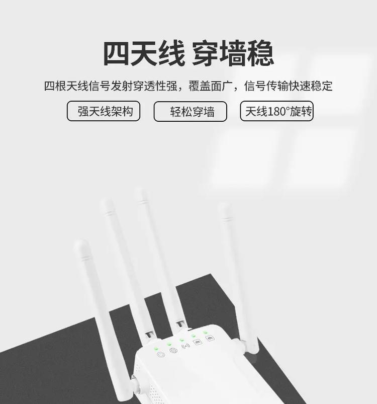 房车装企业级路由器怎么样？如何确保信号稳定？