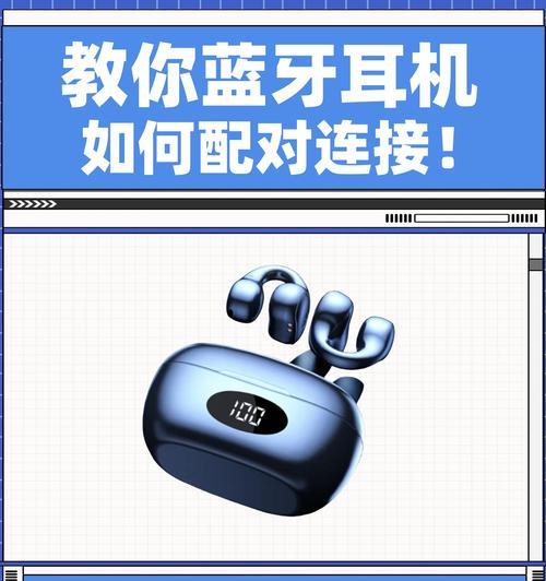 荣耀耳机蓝牙5如何连接手机？连接失败怎么办？