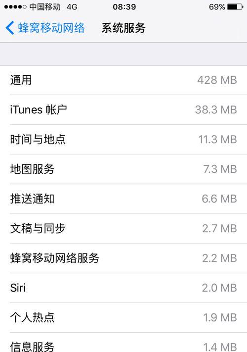苹果电脑上网设置方法是什么？上网过程中可能遇到哪些问题？