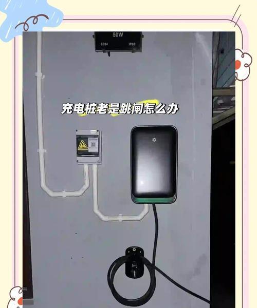 充电器图片显示异常代表什么？