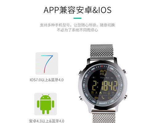 智能手表虚拟号码切换方法是什么？切换后如何使用？