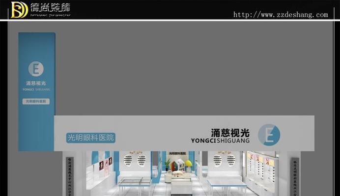 门头眼镜转动安装视频教程在哪里？
