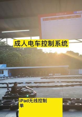 平板电脑和电车的充电方法有何不同？需要注意什么？