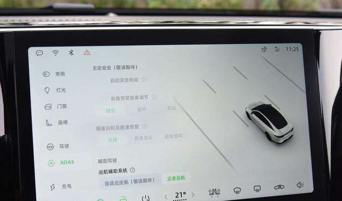 平板电脑和电车的充电方法有何不同？需要注意什么？