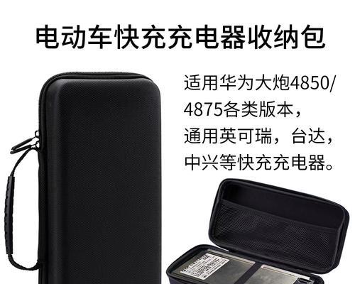 大炮充电器哪个品牌更值得购买？购买时应注意什么？