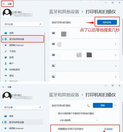 电脑如何为平板提供网络连接？
