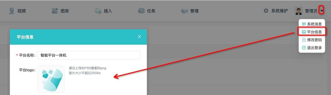 视频网关是硬件吗？如何进行设置？