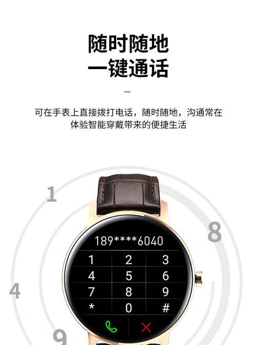 智能手表如何开启同步手机声音？设置步骤是什么？