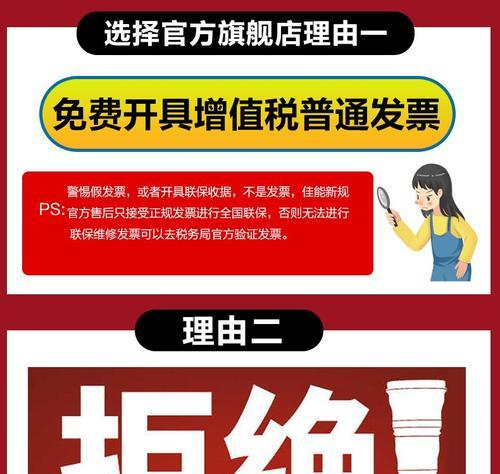 索尼相机保修需要什么发票？