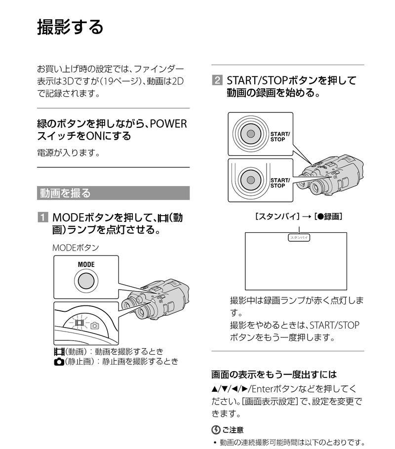 索尼相机保修需要什么发票？
