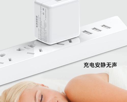 多口充电器无声问题怎么解决？