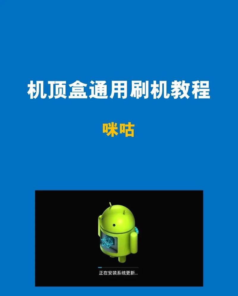 临泉哪里可以刷机顶盒？机顶盒刷机服务点在哪里？