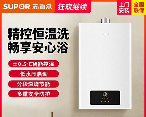 防风燃气热水器工作原理是什么？有哪些特点？