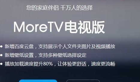 小米机顶盒无法观看时应该怎么办？