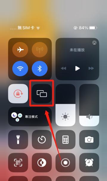网课平板如何投屏到电脑？投屏步骤是什么？