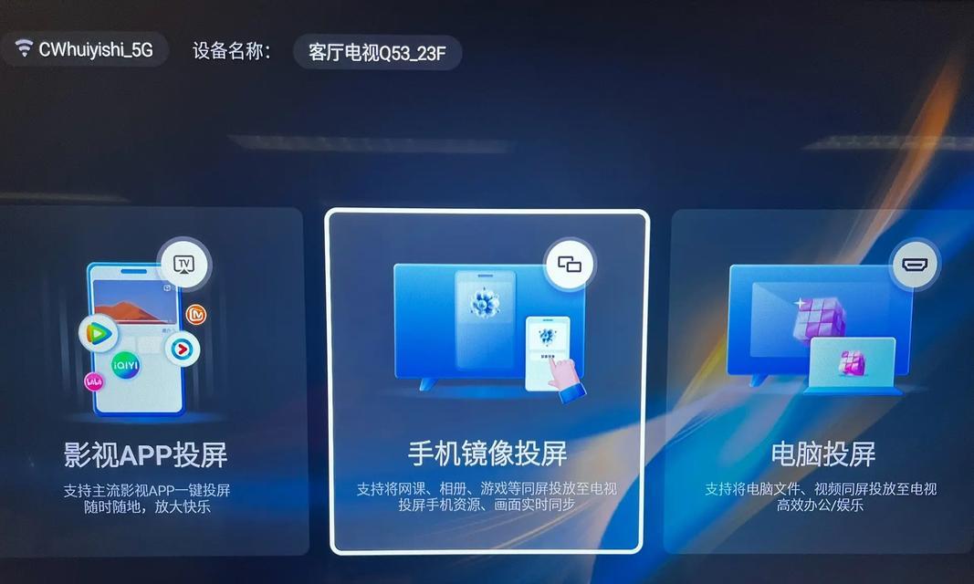 网课平板如何投屏到电脑？投屏步骤是什么？