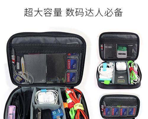 平时充电器如何进行收纳？收纳过程中需要注意什么？