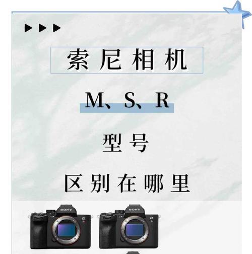 老年相机索尼怎么设置？设置过程中需要注意哪些事项？