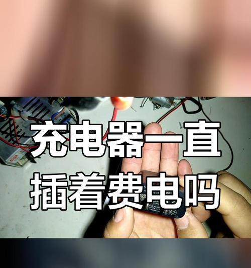 手机充电器不充电原因是什么？