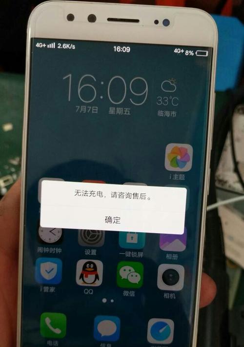 手机充电器不充电原因是什么？