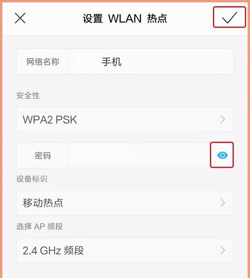 手机卡流量如何共享给电脑？设置步骤是什么？