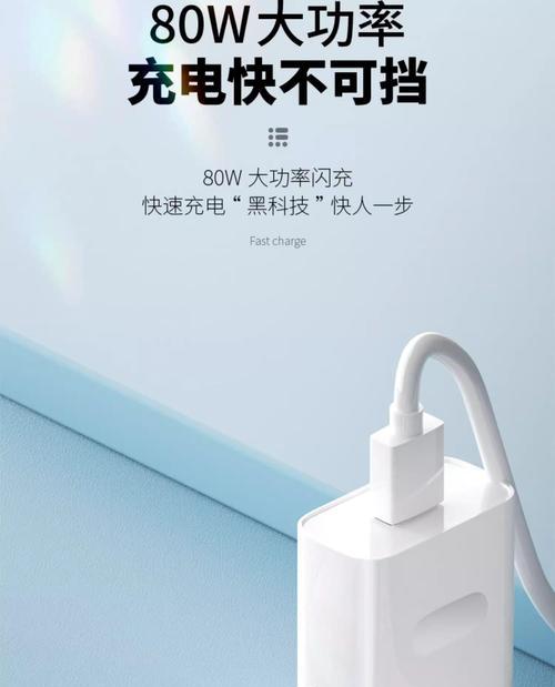 苹果x快速闪充充电器多少瓦？充电速度如何？