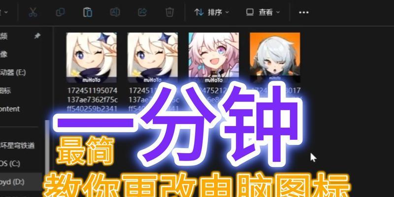平板电脑桌面图标大小如何调整？调整后如何布局更合理？