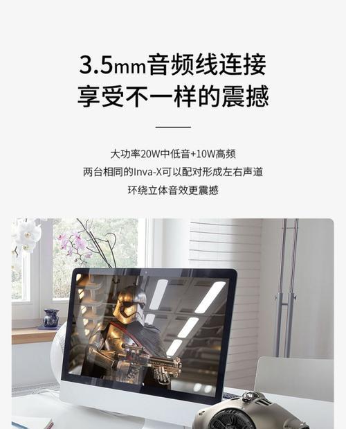 音箱蓝牙外星人连接方法是什么？