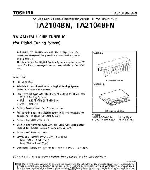 东芝热水器TA1代表什么？TA1型号有何特殊之处？