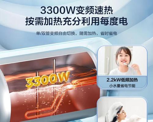 东芝热水器TA1代表什么？TA1型号有何特殊之处？