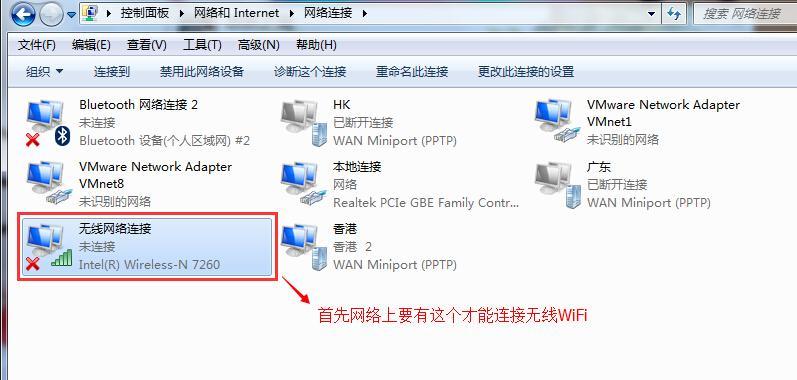 电视无信号时如何连接wifi？连接步骤是什么？