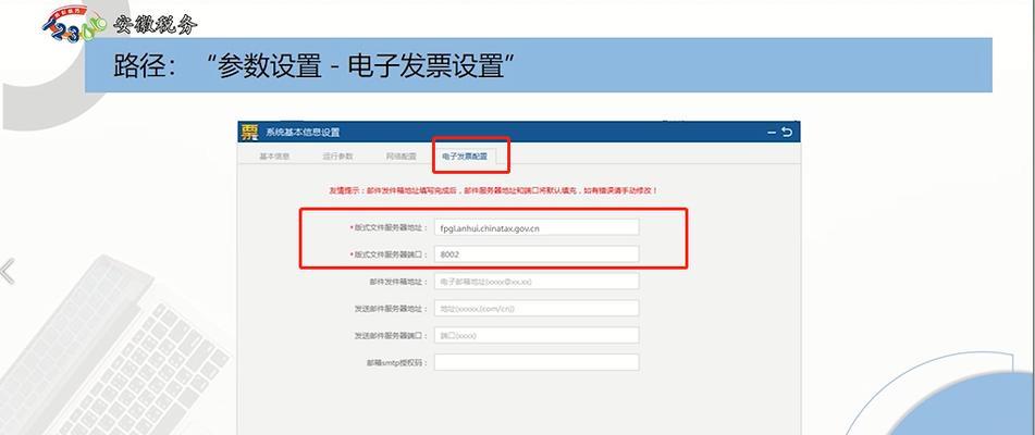 服务器设备开票应该选择哪个大类？如何确保开票正确无误？
