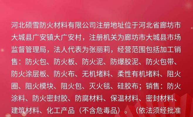 隔火防火墙哪种款式更有效？如何选择合适的防火墙？