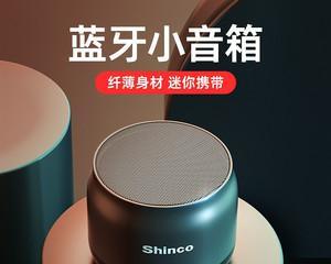 大锅音箱如何制作视频播放功能？需要哪些材料？