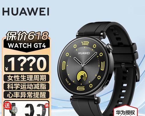 智能手表GPS功能具体是什么？
