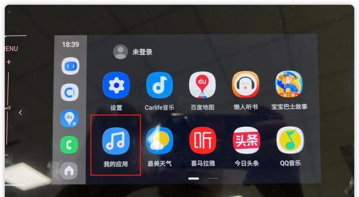 酷狗音乐如何投屏到电视机顶盒？投屏操作步骤是什么？