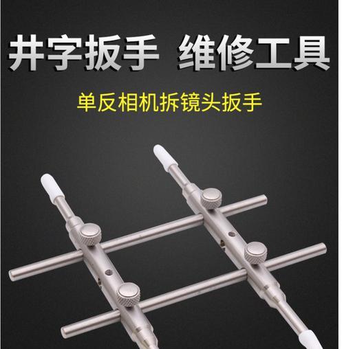 相机镜头拆卸步骤是什么？