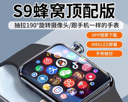 智能手表蜂窝版和普通版有何区别？选择时应注意什么？