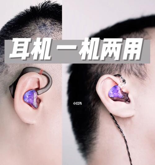 王者荣耀赛事耳机如何使用？有哪些特别功能？