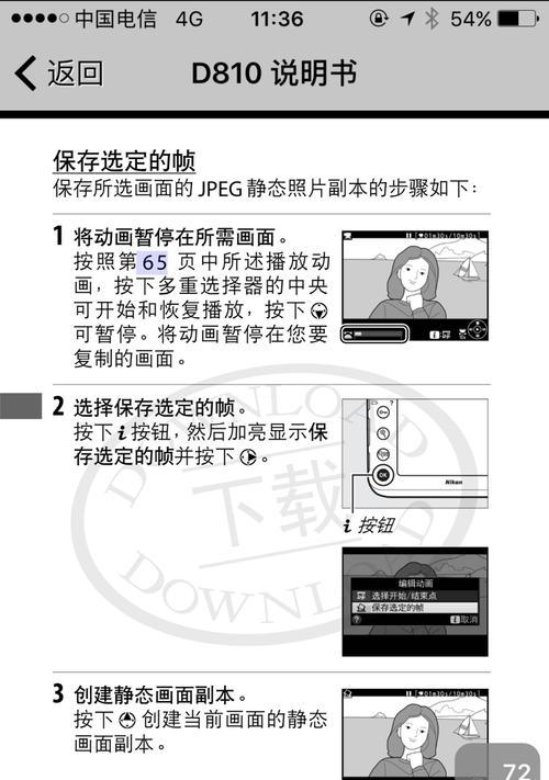 单反相机反光板拆卸方法是什么？
