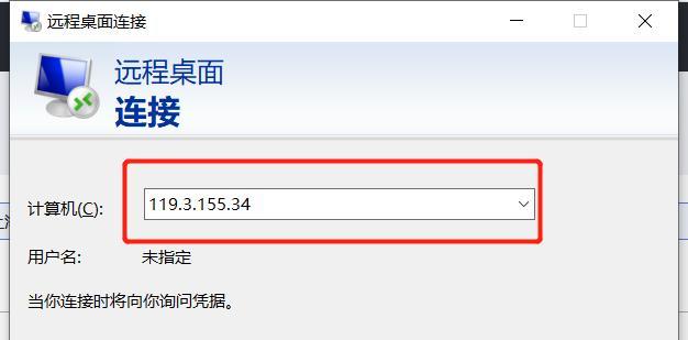 网心云服务器登录流程是什么？登录失败怎么办？