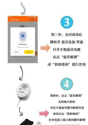 净化手机充电器使用方法是什么？使用时有哪些注意事项？
