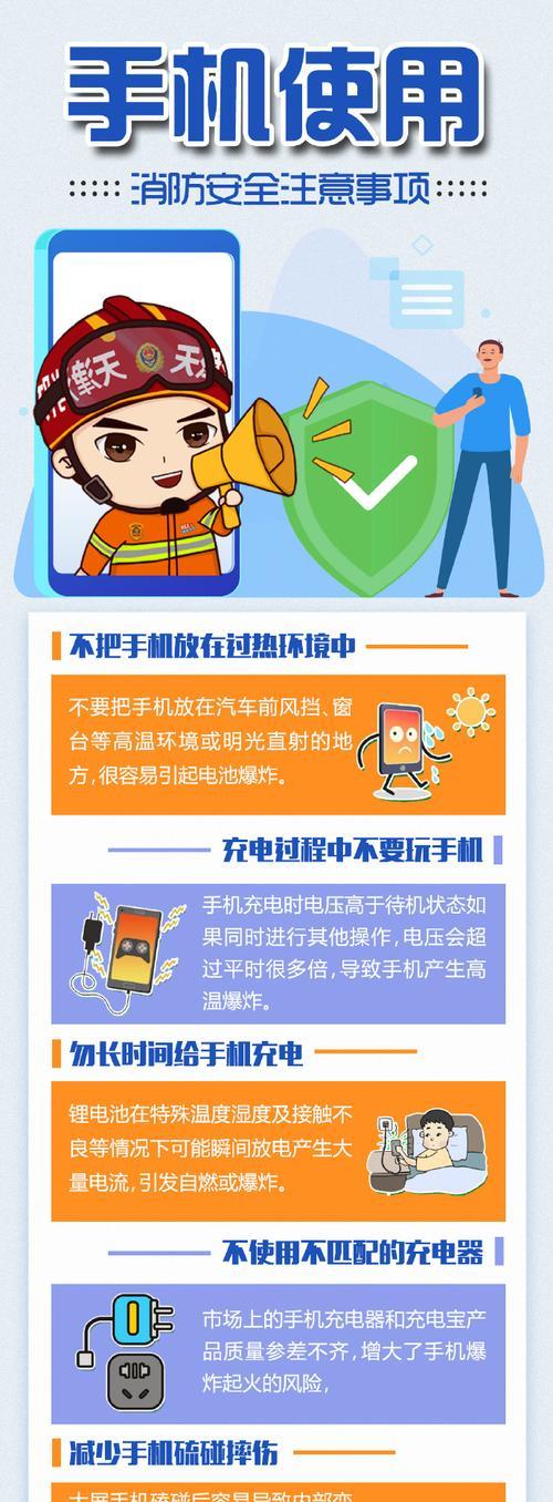 净化手机充电器使用方法是什么？使用时有哪些注意事项？