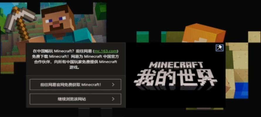 我的世界服务器开启方法？开启过程中常见问题？