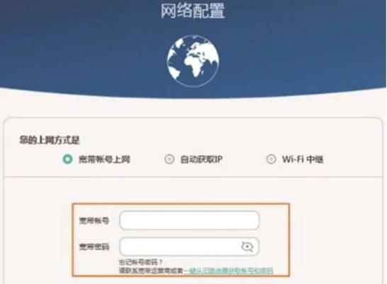 华为靠近路由器的技术是什么？