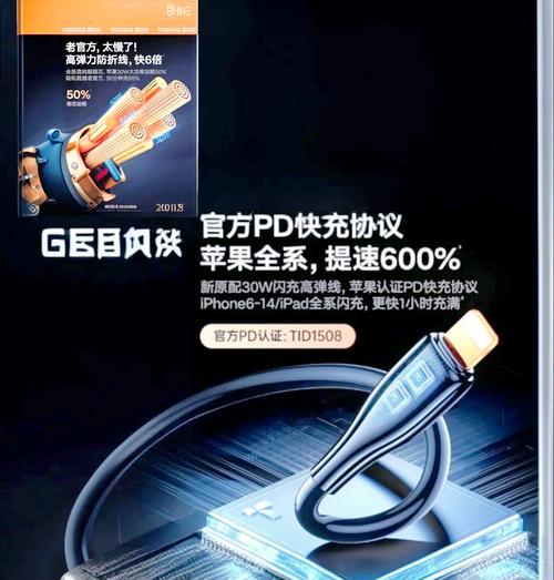 图拉斯充电器支持多大电流？使用时需要注意什么？
